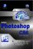 Mahir Dalam 7 Hari: Adobe Photoshop CS6
